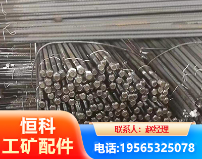 辽源左旋螺纹锚杆