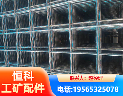 辽源钢筋编炽焊网