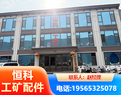 辽源厂房厂貌