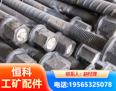 辽源左旋螺纹锚杆