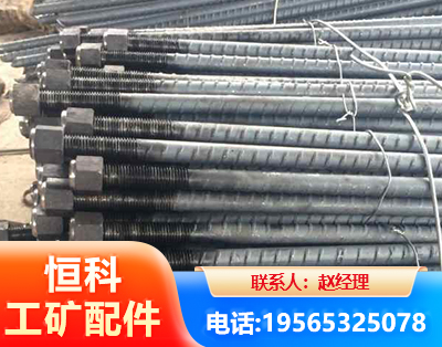 辽源左旋螺纹锚杆