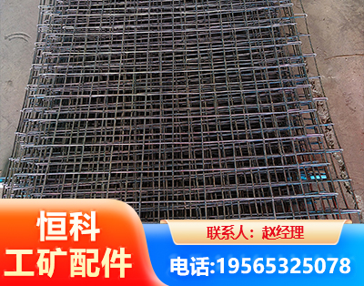 辽源钢筋编炽焊网
