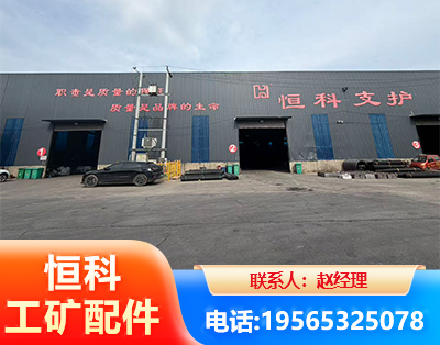 辽源厂房厂貌