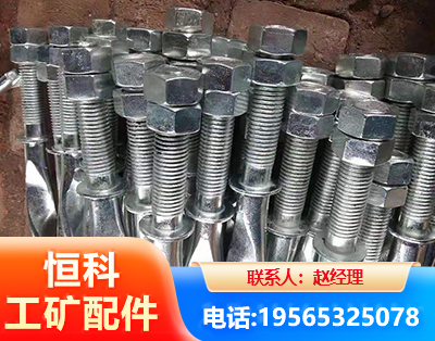 辽源麻花锚杆