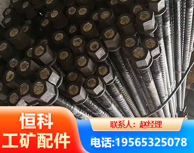 辽源左旋螺纹锚杆