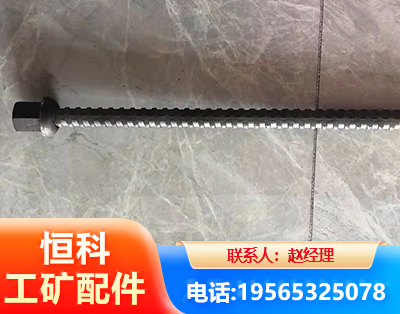 辽源右旋螺纹锚杆